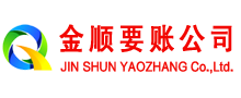 炎陵要债公司